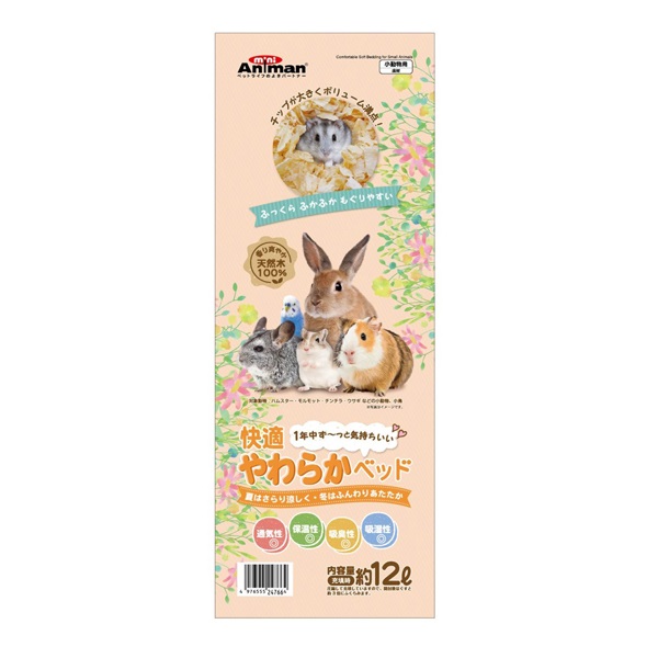 新品・希少品 魔法でへんげぇ Dnya animal系 1BOX/12個入り ヨドバシ.com - タカラトミー TAKARATOMY 魔法でへんげぇ でぃ