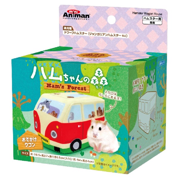 ミニアニマン ハムちゃんの森 きりかぶベッド 1個 miniAniman