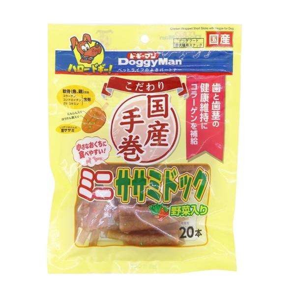 こだわり ミニササミドック 野菜入り 20本 ドギーマン DoggyMan ドギーマンハヤシ(20本)