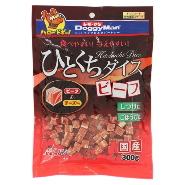 ひとくちダイス ビーフ 300g ドギーマン DoggyMan ドギーマンハヤシ(300g)