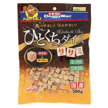 ひとくちダイス ササミ 300g ドギーマン DoggyMan ドギーマンハヤシ
