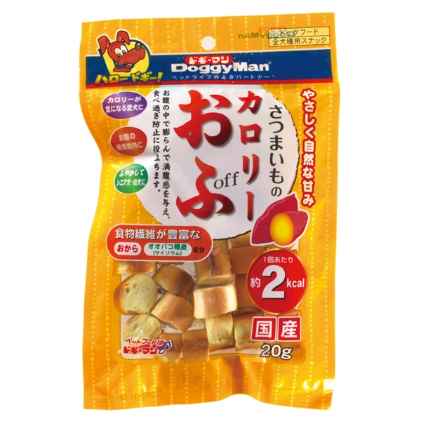さつまいもの カロリーおふ 20g ドギーマン DoggyMan ドギーマンハヤシ(20g)