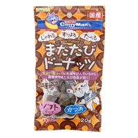 キャティーマン またたびドーナッツ ソフトタイプ かつお 20g CattyMan ドギーマンハヤシ(20g)