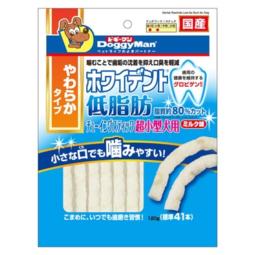ホワイデント 低脂肪 チューイングスティック 超小型犬用 ミルク味 120g ドギーマン DoggyMan ドギーマンハヤシ