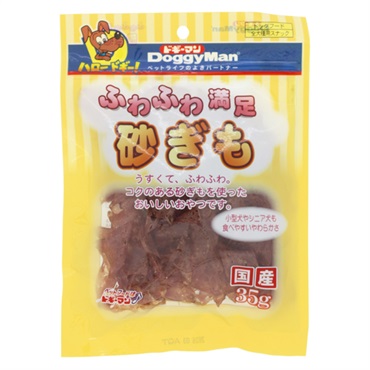 ふわふわ満足 砂ぎも 35g ドギーマン DoggyMan ドギーマンハヤシ
