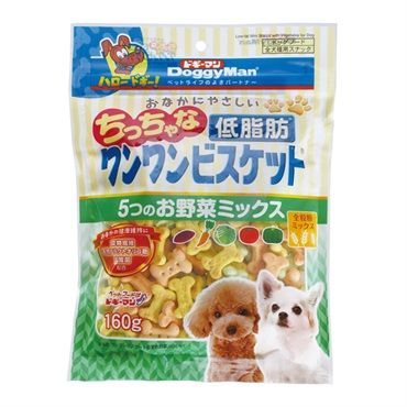 おなかにやさしい ちっちゃな低脂肪 ワンワンビスケット 5つのお野菜ミックス 160g ドギーマン DoggyMan ドギーマンハヤシ