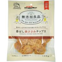 無添加良品 香ばし鶏ささみ チップス 120g 無添加良品 MUTENKA RYOUHIN ドギーマンハヤシ(4976555820270)