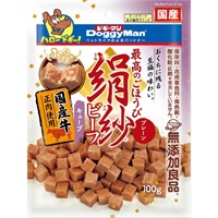 絹紗 100g ドギーマンハヤシ(ビーフキューブプレーン)