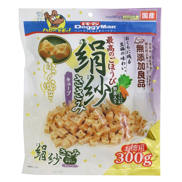 絹紗 ささみ キューブ 野菜入り 300g ドギーマン DoggyMan ドギーマンハヤシ(300g)