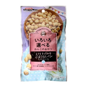 ドギースナック バリュー とてもちっちゃなごほうびパン 60g ドギーマン DoggyMan ドギーマンハヤシ