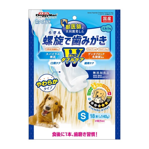 ホワイデント 螺旋で歯みがき Wケア S 18本 ドギーマン DoggyMan ドギーマンハヤシ(18本)