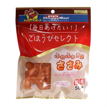 ごほうびセレクト ふわふわ満足 ささみ 50g ドギーマン DoggyMan ドギーマンハヤシ