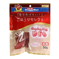 ごほうびセレクト ふわふわ満足 砂ぎも 50g ドギーマン DoggyMan ドギーマンハヤシ(50g)