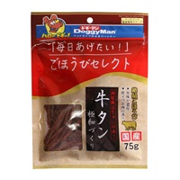 ごほうびセレクト 牛タン 極細づくり 75g ドギーマン DoggyMan ドギーマンハヤシ(75g)