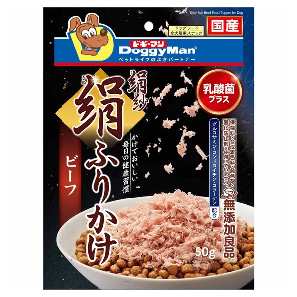 絹紗 絹ふりかけ ビーフ 50g ドギーマン DoggyMan ドギーマンハヤシ(50g)