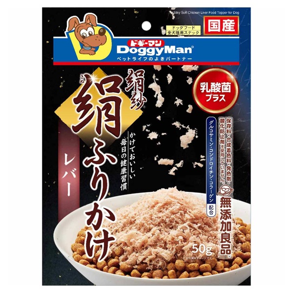 絹紗 絹ふりかけ レバー 50g ドギーマン DoggyMan ドギーマンハヤシ(50g)