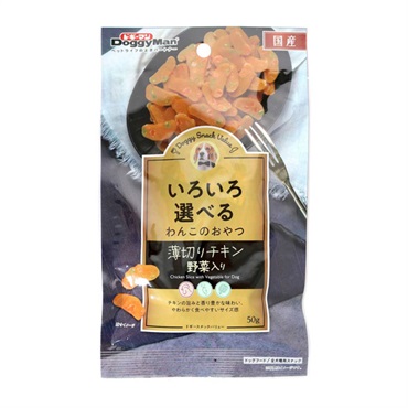 ドギースナック バリュー 薄切りチキン 野菜入り 50g ドギーマン DoggyMan ドギーマンハヤシ