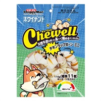 ホワイデント チューウェル Chewell チキンラップボーン ミニ 110g ドギーマン DoggyMan ドギーマンハヤシ(110g)