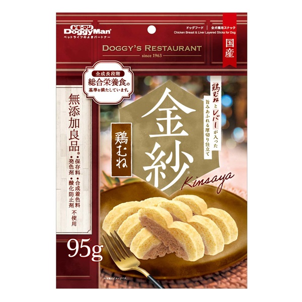 金紗 鶏むねとレバーが入った旨みあふれる厚切り仕立て 95g ドギーマン DoggyMan ドギーマンハヤシ(95g)