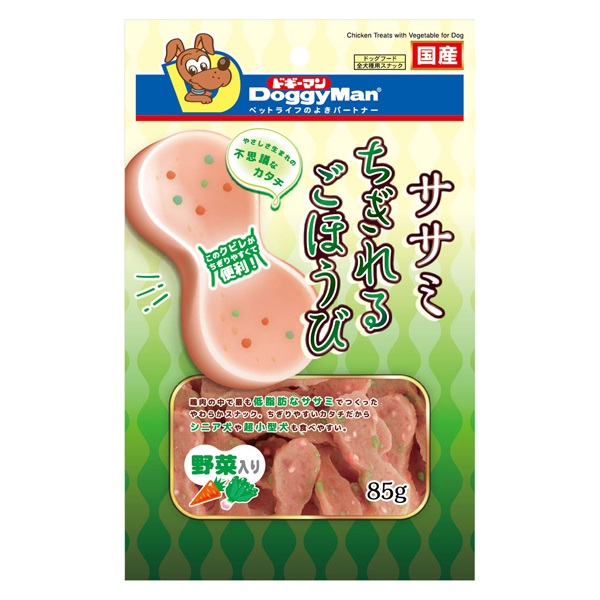 ササミちぎれるごほうび 野菜入り 85g ドギーマン DoggyMan ドギーマンハヤシ(85g)