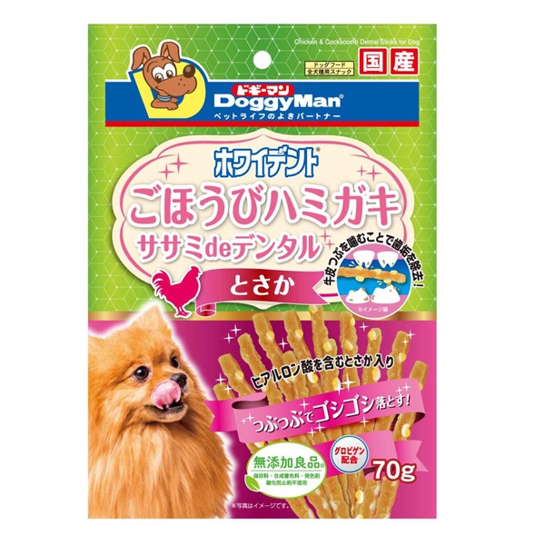 ホワイデント ササミdeデンタル とさか 70g ドギーマン DoggyMan ドギーマンハヤシ(70g)