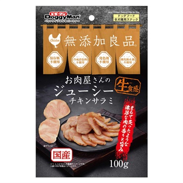 お肉屋さんの ジューシーチキンサラミ 100g ドギーマン DoggyMan ドギーマンハヤシ