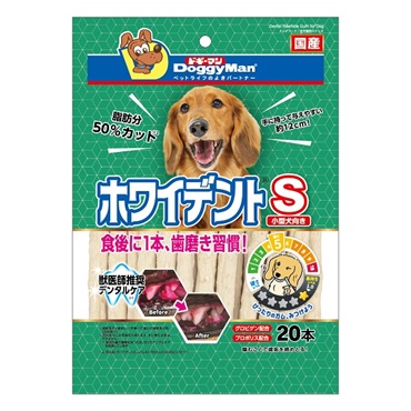 ホワイデント S 20本 ドギーマン DoggyMan ドギーマンハヤシ