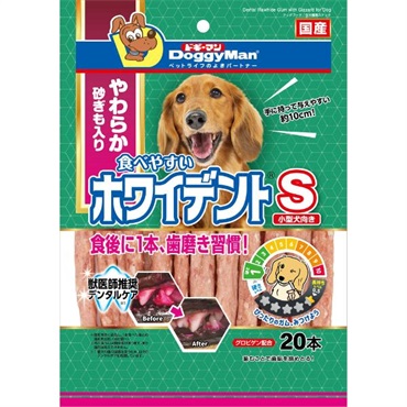 ホワイデント S 20本 ドギーマン DoggyMan ドギーマンハヤシ(やわらか砂ぎも入り 20本)