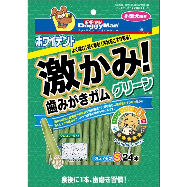 ホワイデント 激かみ！歯みがきガム スティック ドギーマン DoggyMan ドギーマンハヤシ(グリーン S 24本)