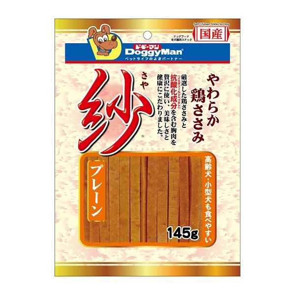 紗 145g ドギーマンハヤシ | イオンスタイルオンライン 衣料品・暮らし