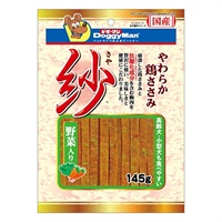 紗 145g ドギーマンハヤシ(野菜入り)