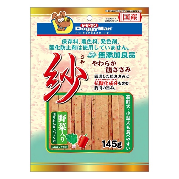 紗 145g ドギーマンハヤシ(無添加良品/紗/野菜入り)
