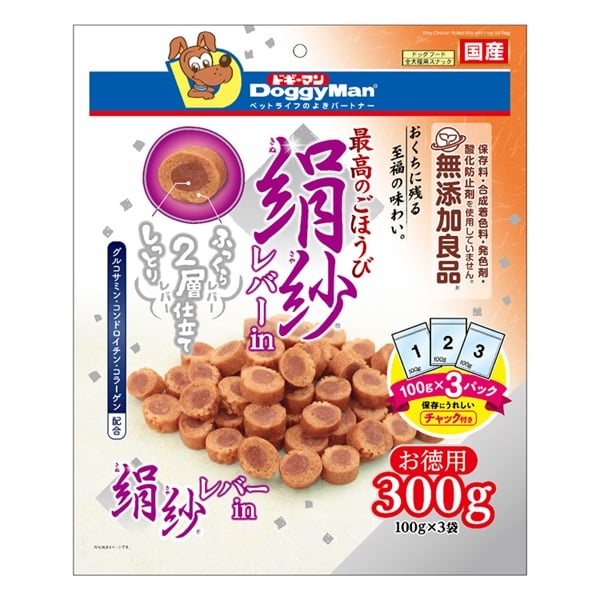 絹紗 ドギーマンハヤシ(レバーin300g)