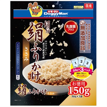 絹紗 ドギーマンハヤシ(絹ふりかけささみ150g)