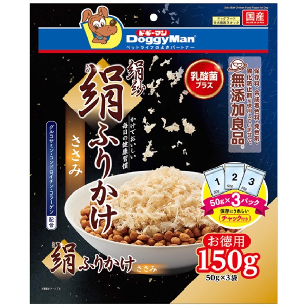 絹紗 ドギーマンハヤシ(絹ふりかけささみ150g)