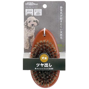 ドギーマン Natural Style Dog 木製小判型ツヤ出しブラシ 1個 DoggyMan ドギーマンハヤシ