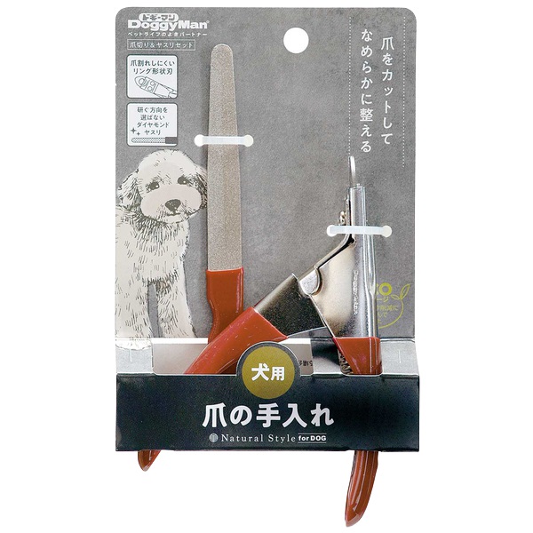 ドギーマン Natural Style Dog 爪切り&ヤスリセット 1セット DoggyMan