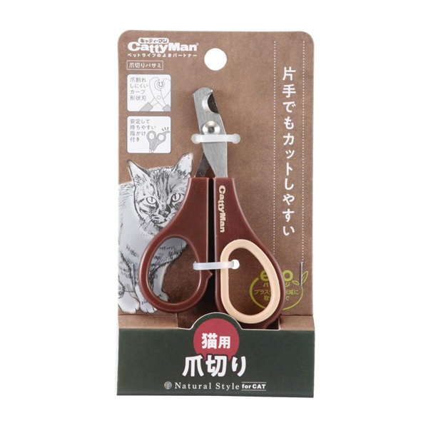 キャティーマン ナチュラルスタイル 爪切りバサミ 猫用 1個 CattyMan ドギーマンハヤシ(1個)