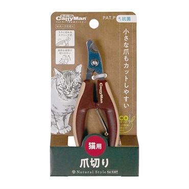 Natural Style for Cat Wカーブ爪切り 1個 キャティーマン CattyMan ドギーマンハヤシ