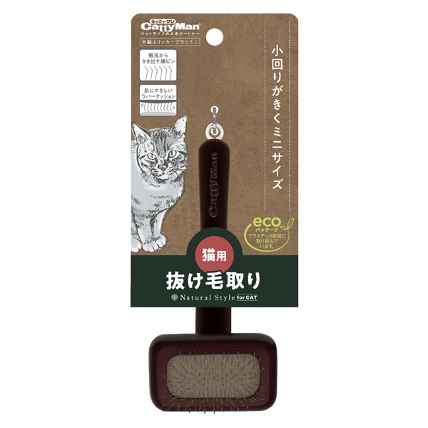 Natural Style for Cat 木製スリッカーブラシ ミニ 1個 キャティーマン CattyMan ドギーマンハヤシ(1個)