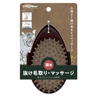 Natural Style for Cat 木製ラバーブラシ 1個 キャティーマン CattyMan ドギーマンハヤシ(1個)