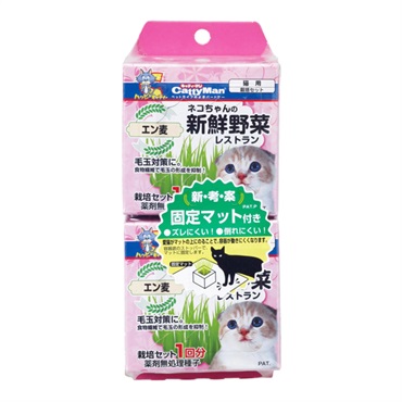 ネコちゃんの 新鮮野菜レストラン 2個パック キャティーマン CattyMan ドギーマンハヤシ