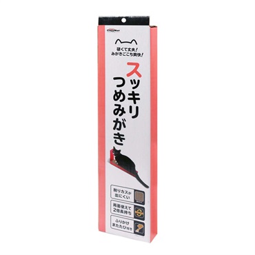 スッキリつめみがき 1個 キャティーマン CattyMan ドギーマンハヤシ