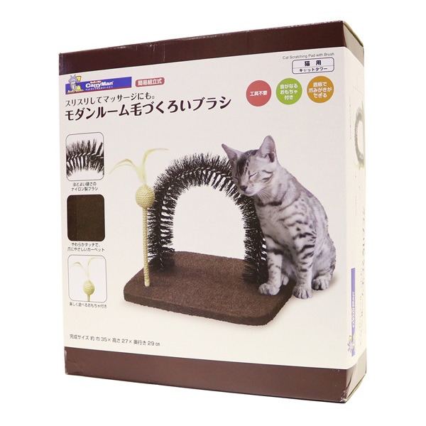 キャティーマン モダンルーム 毛づくろいブラシ 1個 CattyMan ドギーマンハヤシ(毛づくろいブラシ)
