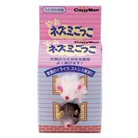 ネズミごっこ 2匹セット キャティーマン CattyMan ドギーマンハヤシ(2匹セット)