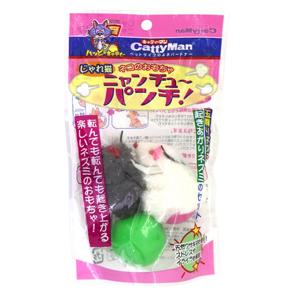 じゃれ猫 ニャンチューパンチ! 2匹セット キャティーマン CattyMan