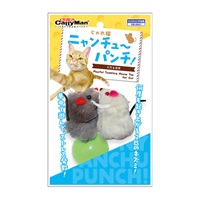 じゃれ猫 ニャンチューパンチ! 2匹セット キャティーマン CattyMan ドギーマンハヤシ(2匹セット)