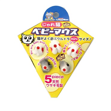 じゃれ猫 ベビーマウス 5匹セット キャティーマン CattyMan ドギーマンハヤシ
