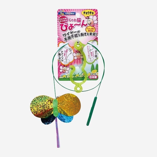 じゃれ猫びょーん チョウチョ 1個 キャティーマン CattyMan ドギーマン