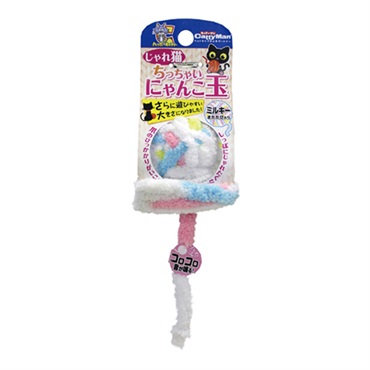 じゃれ猫 ちっちゃいにゃんこ玉 ミルキー 1個 キャティーマン CattyMan ドギーマンハヤシ